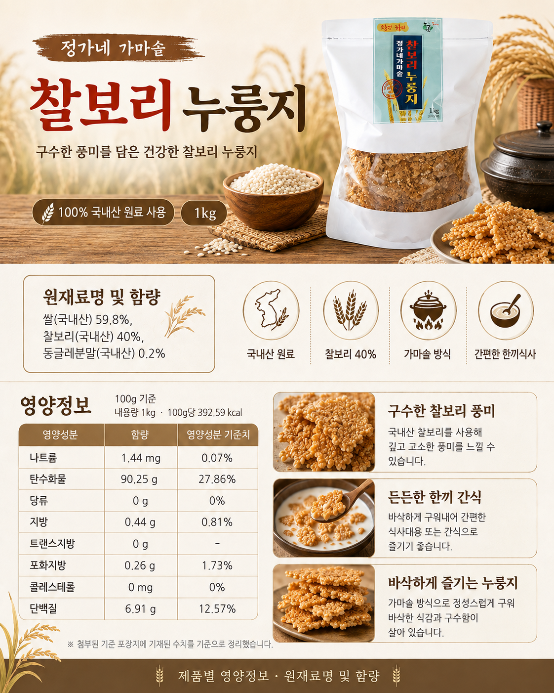 ChatGPT Image 2026년 8월 26일 오전 11_25_38.png